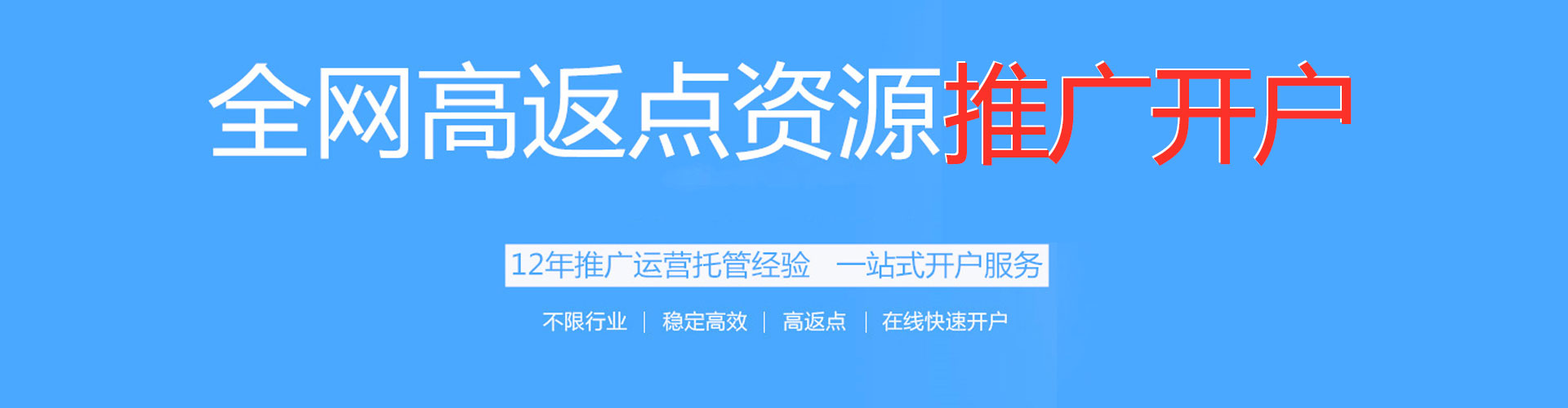 逊克百度sem