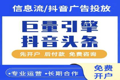 百度竞价托管外包成功案例：从零到一的突破