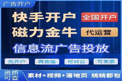 解读百度推广代运营公司运营策略