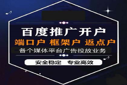 百度竞价托管案例：低成本高回报