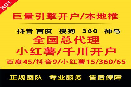 推广开户渠道创新案例解读