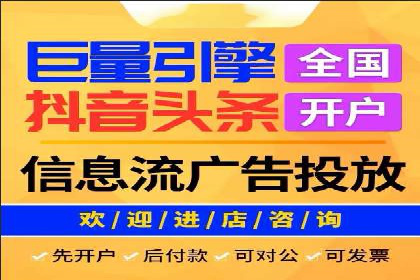 360信息流广告案例：如何精准触达目标用户