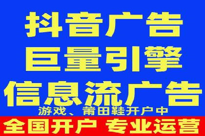 金融行业SEM运营托管的策略与效果